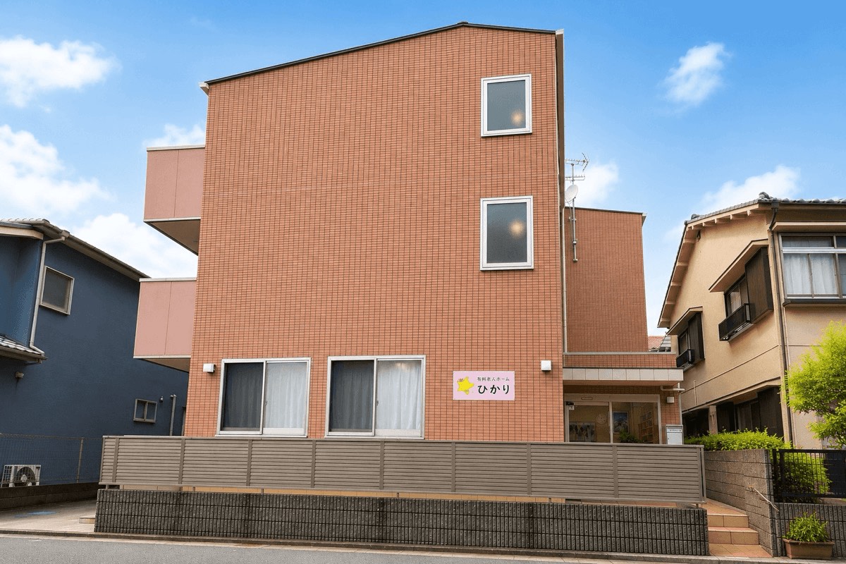 住宅型有料老人ホーム「ひかり」の外観