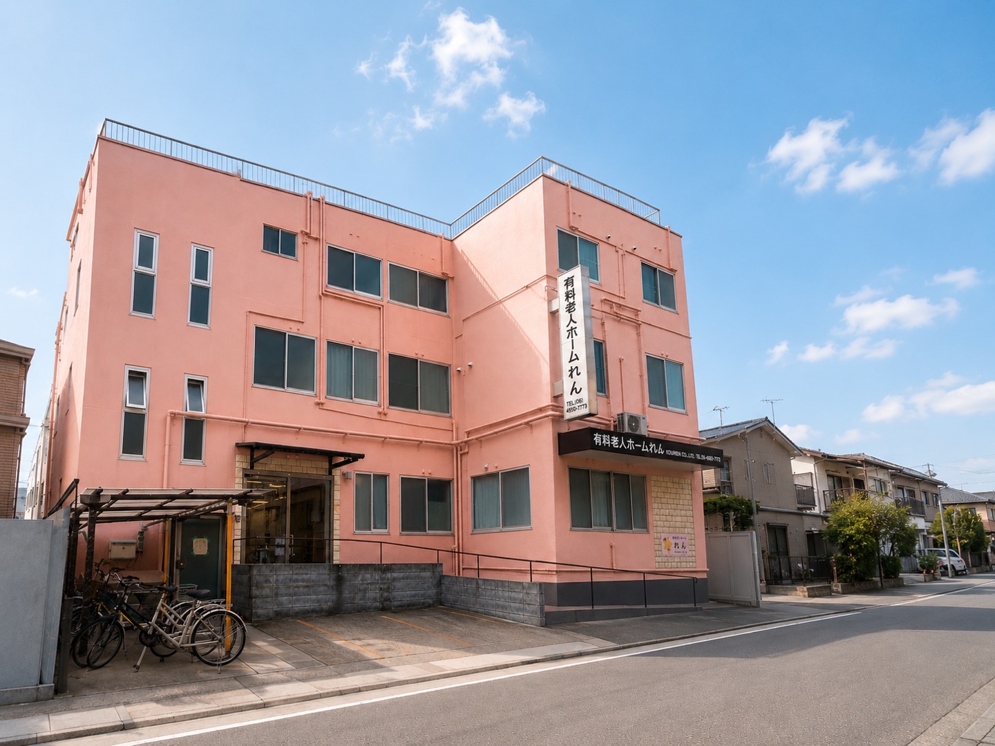 住宅型有料老人ホーム「れん」の外観